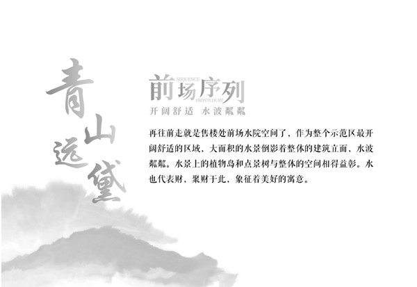 HZS滙張思丨金科恒信·集美天宸