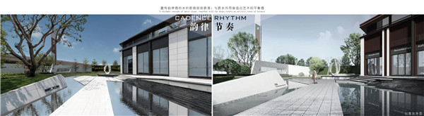 伯立森景觀丨奧園·東江譽府