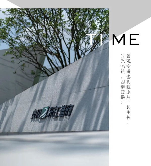 伯立森景觀丨奧園·東江譽府