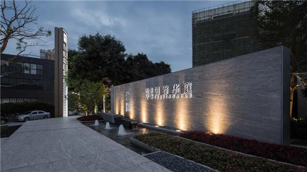 新西林景觀丨東莞首鑄御峰華庭