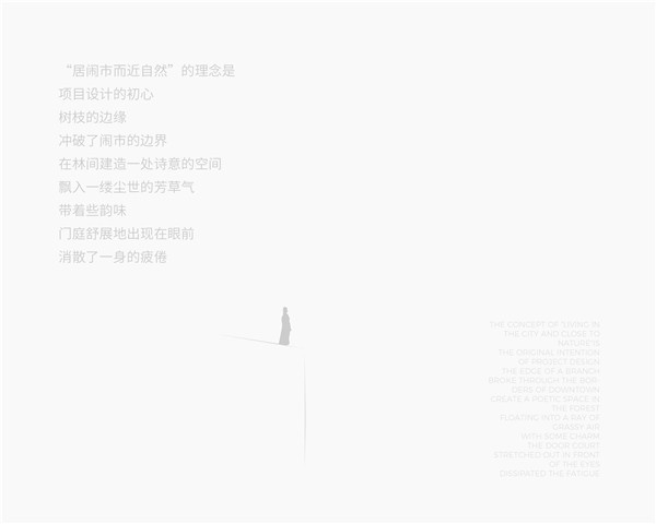 英斯佛朗|蘇州·正榮春棲和庭