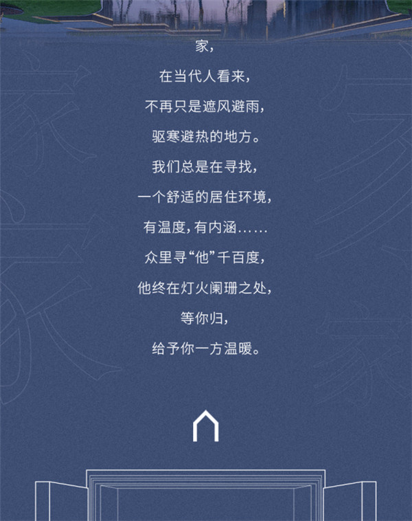 賽肯思景觀丨中南·潤園