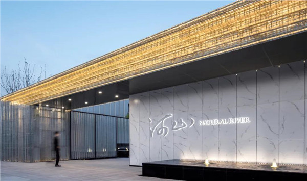 現(xiàn)代的詩意|西安 自然界·河山