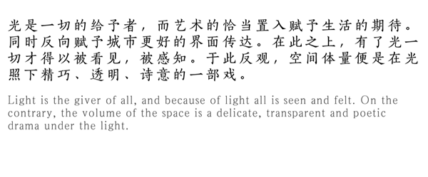 現(xiàn)代的詩意|西安 自然界·河山