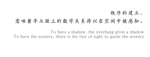 現(xiàn)代的詩意|西安 自然界·河山