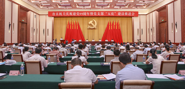 中建五局園林黨支部獲“湖南省省直示范黨支部”