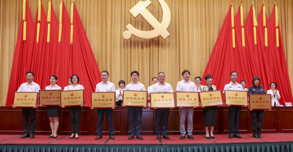 中建五局園林黨支部獲“湖南省省直示范黨支部”