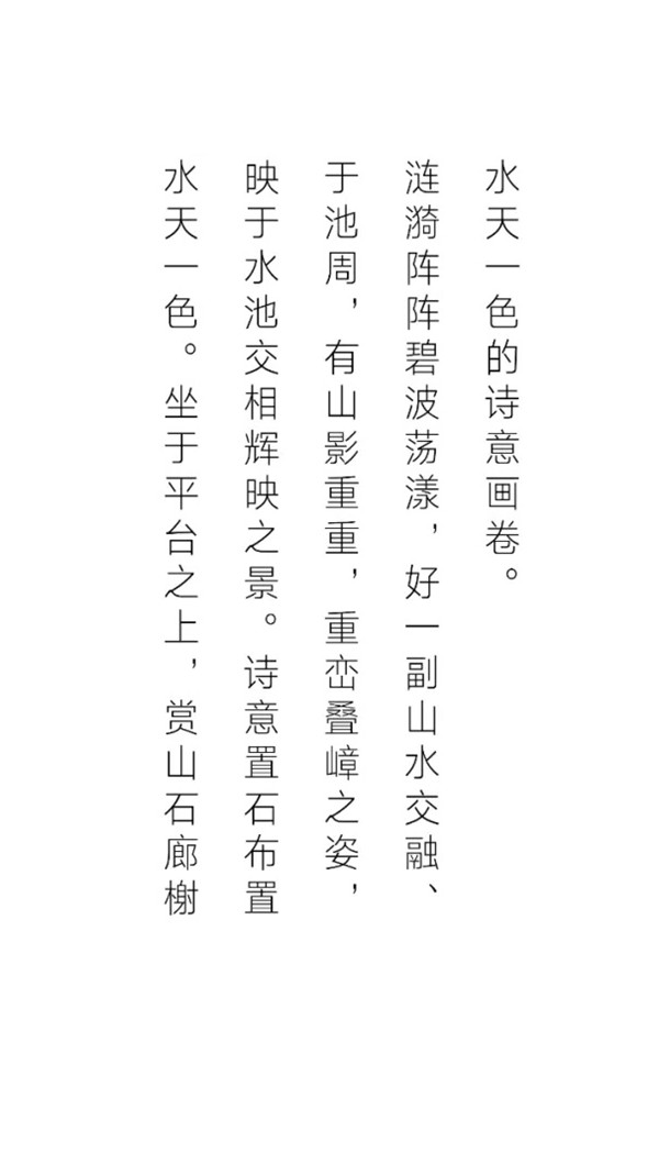 書香門第，學海泛舟 | 福州連江·建發雙璽書香里