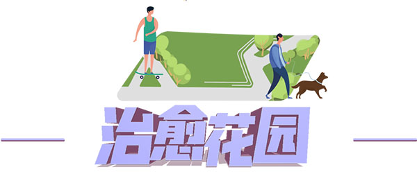 湖島立體花園居游記丨惠州奧園譽山湖