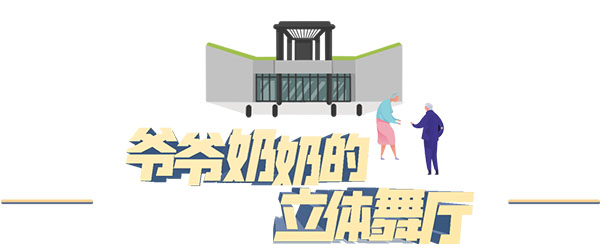 湖島立體花園居游記丨惠州奧園譽山湖