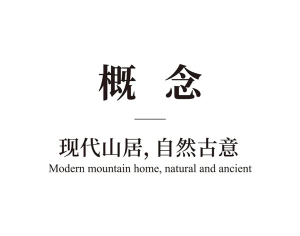 詩(shī)起河?xùn)|,府閱風(fēng)華 | 山西太原寶能城·振南府