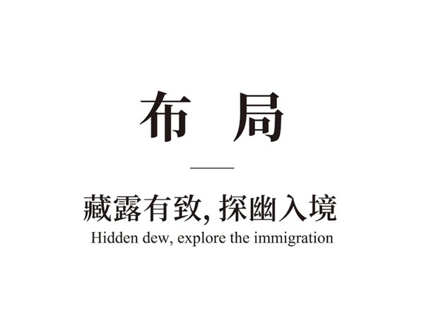 詩(shī)起河?xùn)|,府閱風(fēng)華 | 山西太原寶能城·振南府