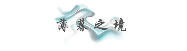 HIA瀚雅|綠地·柏仕晶舍