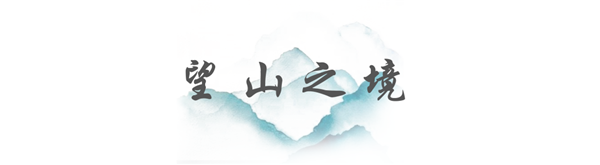 HIA瀚雅|綠地·柏仕晶舍