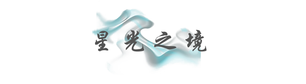 HIA瀚雅|綠地·柏仕晶舍