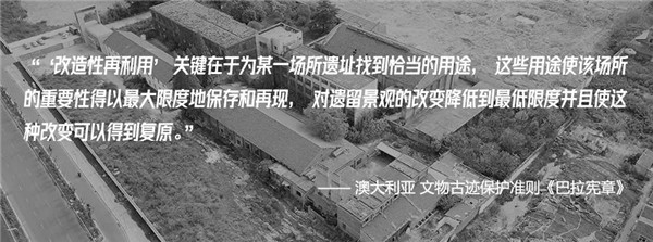 怡境設(shè)計(jì)丨綠地香港 · 也今東南