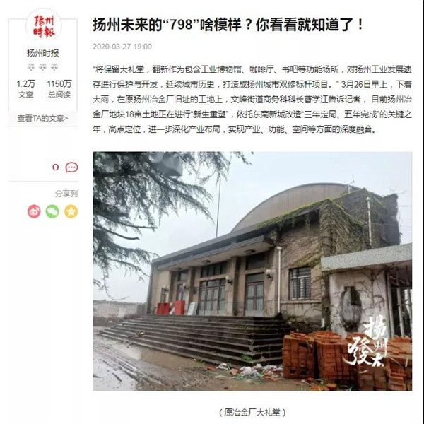 怡境設(shè)計(jì)丨綠地香港 · 也今東南