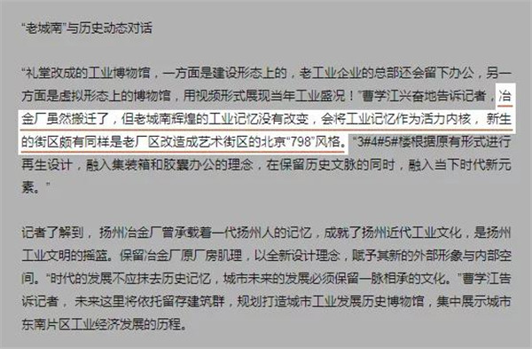 怡境設(shè)計(jì)丨綠地香港 · 也今東南