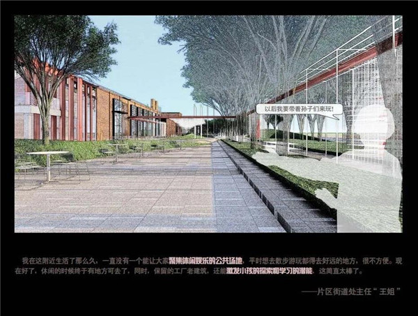 怡境設(shè)計(jì)丨綠地香港 · 也今東南