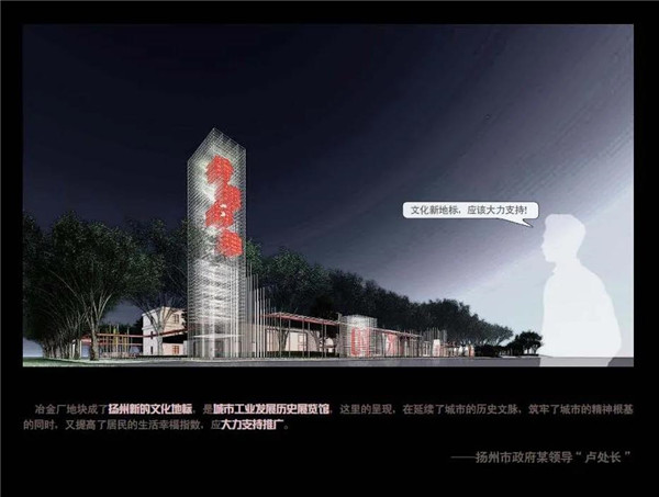 怡境設(shè)計(jì)丨綠地香港 · 也今東南