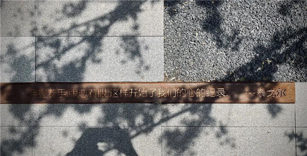 怡境設(shè)計(jì)丨綠地香港 · 也今東南