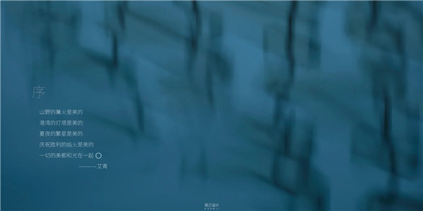 觀己景觀丨珠海融創(chuàng)云水觀棠