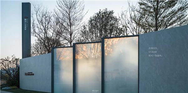 觀己景觀丨珠海融創(chuàng)云水觀棠