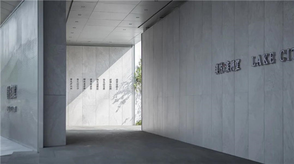 棲地設計丨無錫璞悅濱湖望