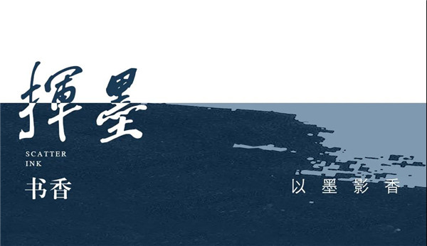 怡境設計丨太原保利·時光印象