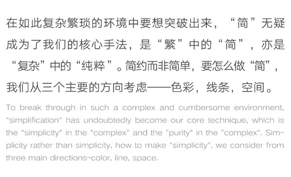 希爾景觀丨南昌力高國資 · 雍江府