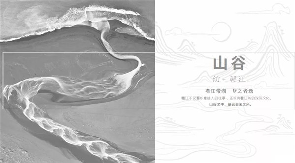 希爾景觀丨南昌力高國資 · 雍江府