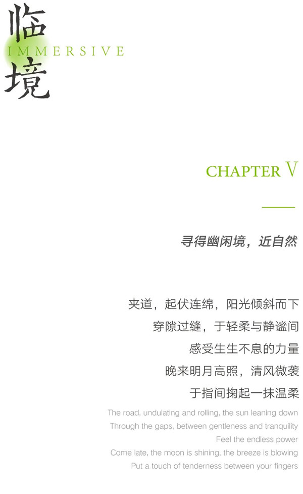 希爾景觀丨南昌力高國資·雍江府