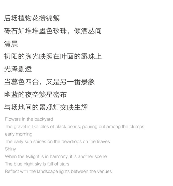 希爾景觀丨南昌力高國資·雍江府