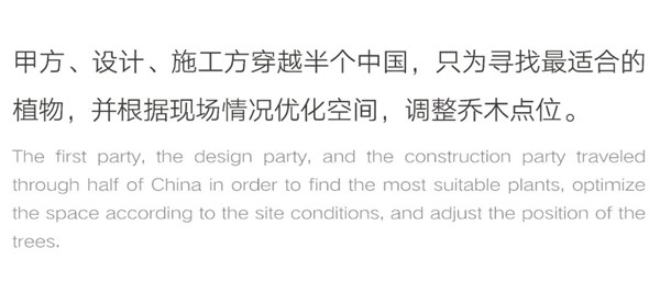 希爾景觀丨南昌力高國資·雍江府