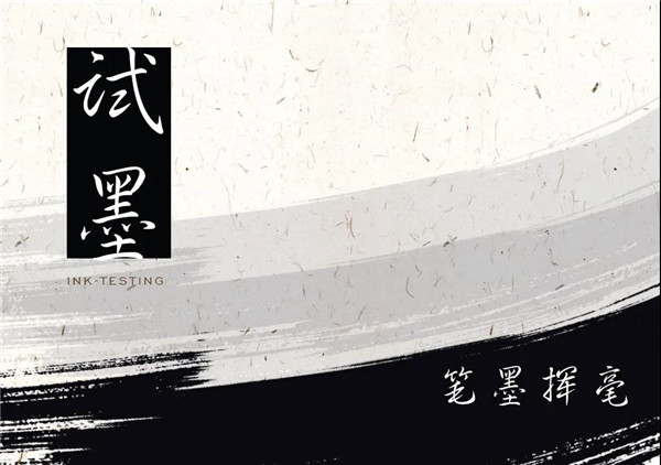 怡境設計丨耒陽順府