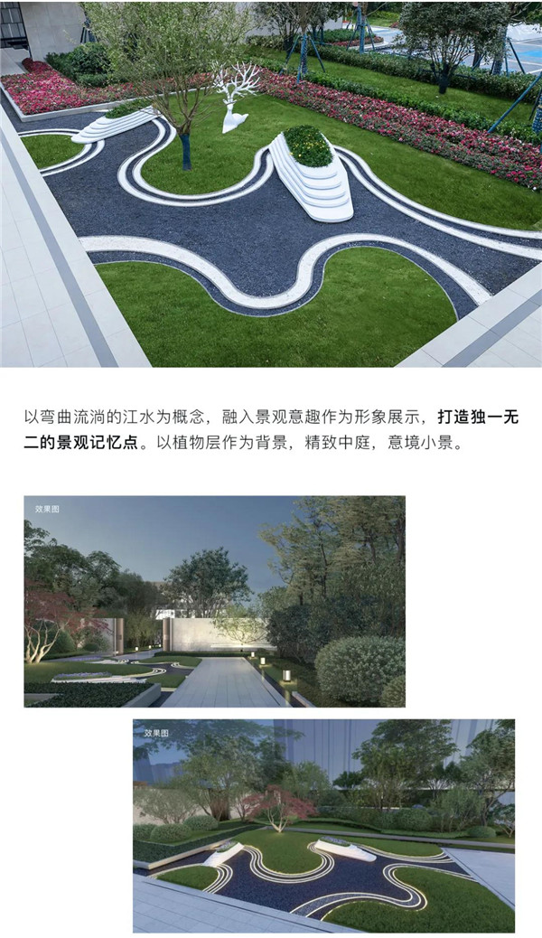 帝奧設(shè)計(jì)丨中梁·時(shí)代江來(lái)——半城江水，半城詩(shī)歌