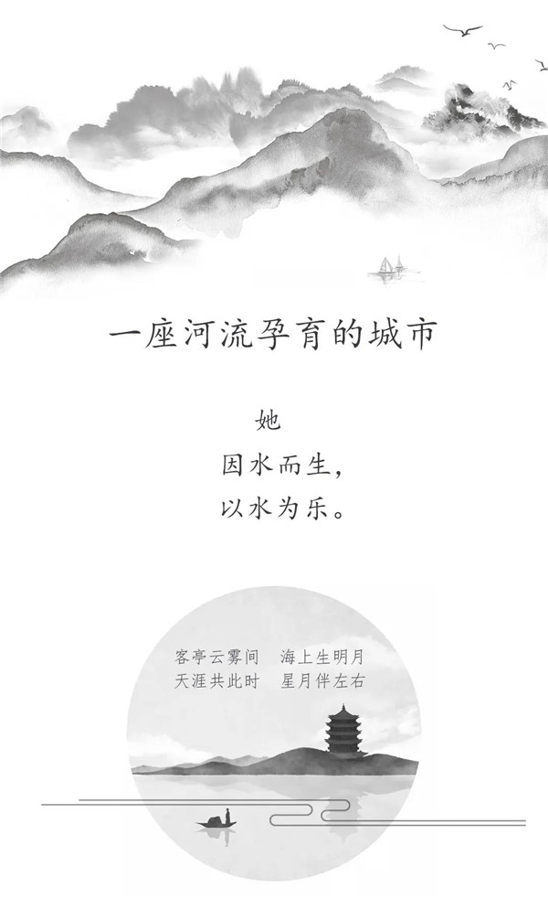 尚沃景觀丨武漢·新希望·錦粼九里