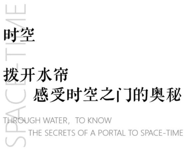 景虎景觀丨咸陽天倫·云境天澄