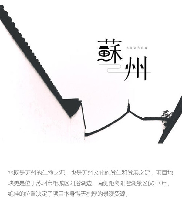 帝奧設計丨中梁·淺棠水岸