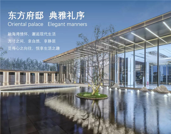 雅藍圖景觀丨湛江徐聞山湖海·海泊灣