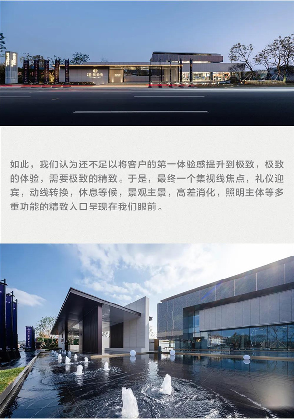 帝奧設計丨中梁·暨陽時光