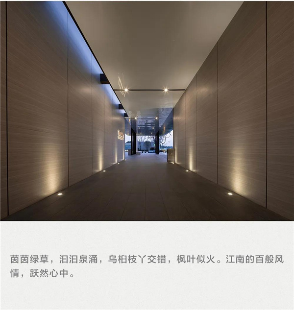 帝奧設計丨中梁·暨陽時光