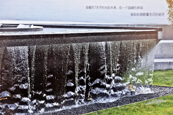 睿住天元丨時光公園·徐州九章賦