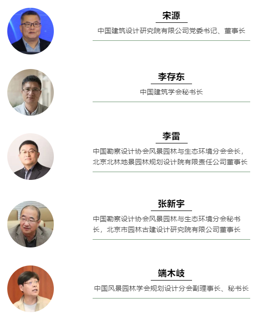 2021生態(tài)保護修復(fù)創(chuàng)新實踐論壇將于7月22日在重慶舉辦