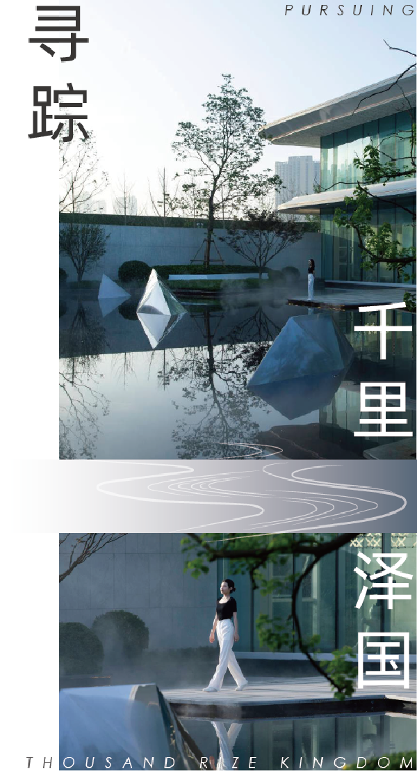 魏瑪設(shè)計(jì)丨武漢金輝·世界城