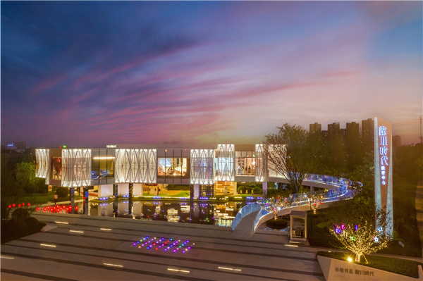 格林生態環境丨華地偉星·龍川時代