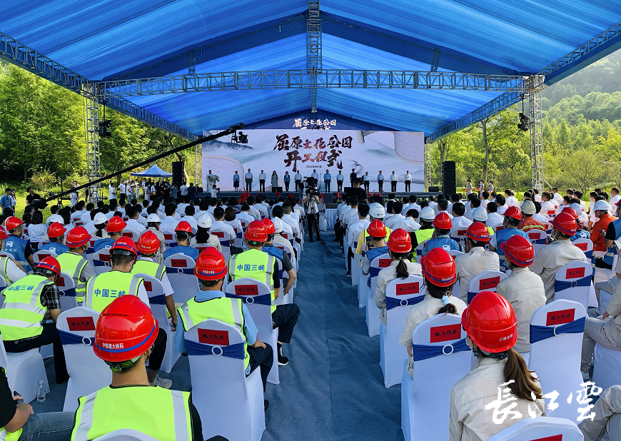 湖北：屈原文化公園今日開建