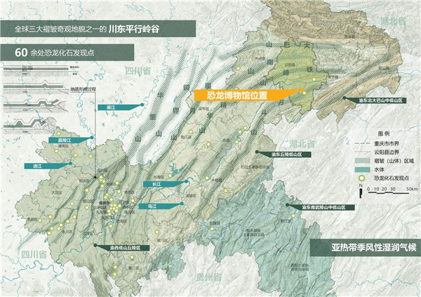 云陽(yáng)縣普安恐龍化石地質(zhì)公園建設(shè)項(xiàng)目恐龍博物館周邊景觀設(shè)計(jì)