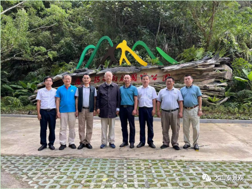 海南大山泰陳俊霄團(tuán)隊(duì)承建國(guó)家公園大門獲世界自然保護(hù)聯(lián)盟領(lǐng)導(dǎo)肯定