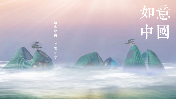 DDM夢景未來創(chuàng)意及藝術(shù)家團隊受邀參加2025大阪世博會中國國家館設(shè)計